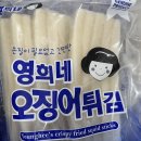 영희네수산물 이미지