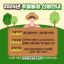 상록농장 이미지