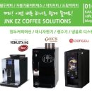 나이스마트자판기