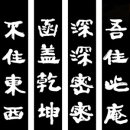 동방장 이미지