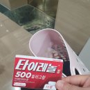 개성소아청소년과의원 Daum카페