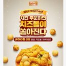 BBQ비비큐 이미지