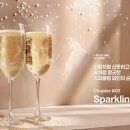 원데이클래스 강좌로 달콤한 과일 타르트(6개) | 26.05.30 스파클링와인 클래스_ 신세계 백화점 문화센터 대구점_신세계 아카데미_와인 클래스