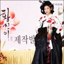 가락지임페리얼 노컷뉴스