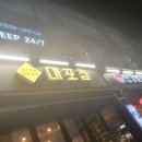 딥247 이미지