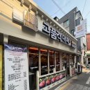 한양대 고기집 고품격대패 직영점 고품격 대패삼겹 후기