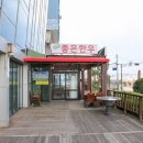 좋은한우 네이버블로그