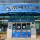 정아식품 이미지