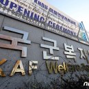 희망노인의료기센터 이미지