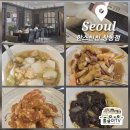 한스중화요리친친