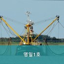 영일1호 네이버블로그