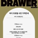 서울사진관 네이버블로그