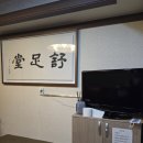서족당 이미지