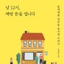 책방문 이미지