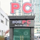 BOB 피시방 이미지