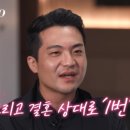 정희슈퍼 | [나는솔로29기] 옥순 영수 역대급 핑크빛 기류부터 영식 빌런 등극까지 본방 후기