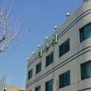 연세포유의원 이미지