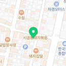 생마차 부산대점 이미지