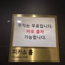 능허대로 | 인천 송도웨딩홀 추천 라마다 호텔 예식장 비교 및 뷔페 후기