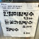 둔산동커피집 이미지