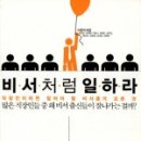 학원비서