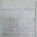 청라스마트보카학원