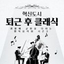 행복전기