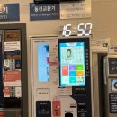 만능세탁빨래방 이미지