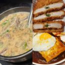 까치울중 건너편 육교밑 | 구일역 맛집 | 신순대 순대국이 크으으. 의외의 돈까스, 함박스테이크 맛집.내돈내산.