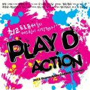 ★Play D Action - 2015 신인연기자 선발대회★ 이미지