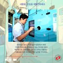 새활용, 쓰임의 재발견 이미지