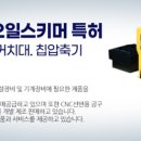 미래공구 - 화성시 영통로 1 | 미래공구