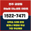 덕진-88 이미지