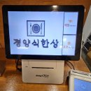 두류공원네거리 | 두류네거리 맛집 경양식한상, 두류역 혼밥하기 좋은곳