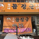 거상ENG 이미지