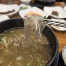 모이세해장국노형점 이미지