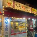 김포닭장수 이미지