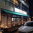 고니네가게