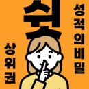 더꼼꼼한수학학원