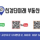 GS25서구당하점 이미지