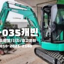 작동주유소 이미지