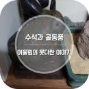 꽃드림농원 이미지