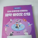 티더블유아이지(주)