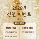 먹골역 | 먹골역 속눈썹 잘 하는집 트윙클 후기