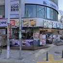 길동우동부천