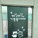 노량진역(1) 이미지