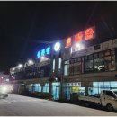 삼성호낚시슈퍼 이미지