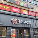 전주역 관광안내소 이미지