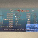 북해어장왕코다리 이미지