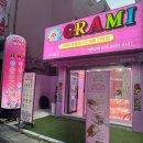 그라미제주연동점 네이버블로그